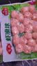 安井虾滑球 150g/袋 火锅麻辣烫关东煮冷冻生鲜丸滑食材方便菜 实拍图