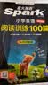 2027新小学英语阅读100篇三年级星火英语阅读理解天天练3年级全国通用官方授权阅读理解专项训练书课外强化训练 开学季 实拍图
