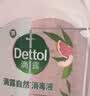 滴露（Dettol）衣物消毒液自然香氛洗衣除菌液 除螨48h留香1000ml*1灭活白念珠菌 实拍图