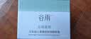谷雨月见仙人掌精粹霜50g补水保湿水润舒缓面霜干皮护肤品双11抢购 实拍图