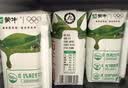 蒙牛纯牛奶钻包200ml*24盒 电商定制送礼礼盒 实拍图