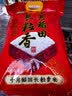 十月稻田 长粒香大米 20斤（东北大米 香米 10kg/公斤） 实拍图
