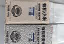 京东京造八谷知味 有机杂粮礼盒6.4斤 8种当季杂粮黄小米糙米玉米糯米 实拍图