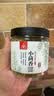 川珍小茴香130g罐装【配料干净】茴香籽厨房香辛调料火锅底料烧卤配料 实拍图
