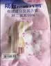 樱之花防蛀防霉片剂500g代替樟脑丸防虫防霉衣物防蛀驱蛀虫衣柜梅雨季节 实拍图