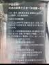 阿迪达斯（adidas）沐浴露男士专用洗发洗面奶三效合一游泳去氯薄荷小瓶旅行装250ml 实拍图