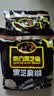 南方黑芝麻原味1000g*2家庭早餐必备 【新老包装随机发货】 1kg*2袋 实拍图