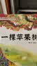 【小羊上山新品上新】官方正版小羊上山儿童汉语分级读物第7级套装10册 幼儿园零基础识字教材书分级阅读2-8岁幼儿认字识字卡片识字绘本 实拍图