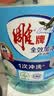 雕牌全效加浓洗洁精1.02kg 一滴去油易冲洗无残留 实拍图
