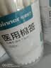 稳健（Winner）【医用金选】医用棉签双头掏耳鼻清洁化妆脱脂棉棒白色7.5cm100支 实拍图
