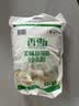 香雪面粉 美味富强粉 小麦粉 中筋面粉10斤 适合蒸煮 实拍图