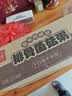 海福盛方便速食粥懒人即食早餐宵夜营养粥冻干八宝粥排骨菌菇粥38g*6杯 实拍图