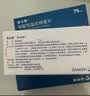【原研药】波立维 硫酸氢氯吡格雷片 75mg*90片/盒 实拍图
