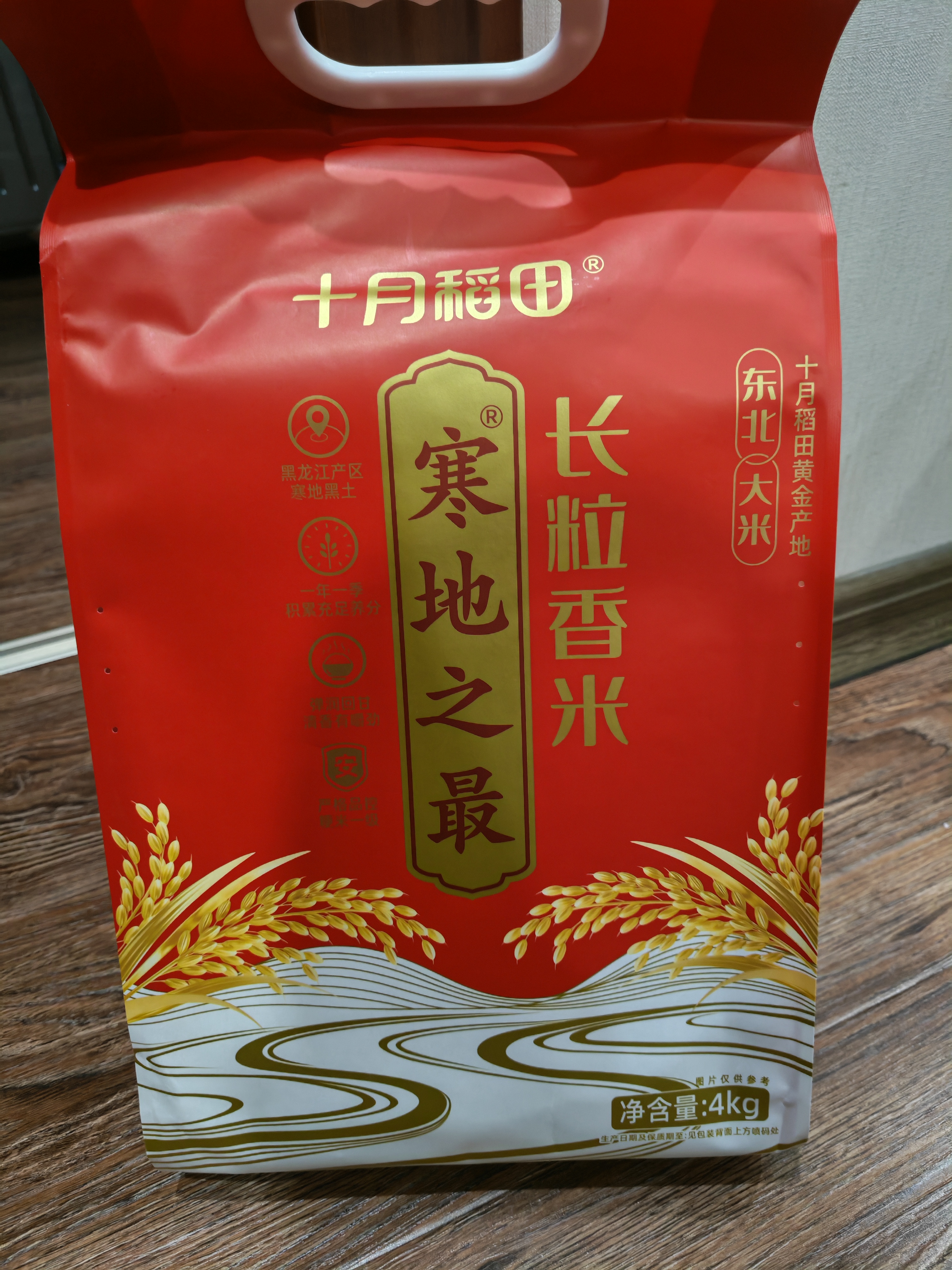 十月稻田 寒地之最 东北长粒香大米 8斤*4/箱装（品质甄选 16kg/32斤） 实拍图
