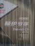 嘉实多（Castrol）极护智E版 全合成机油 5W-40 SP A3/B4 4L 汽车保养 京东养车自营 实拍图