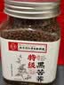 同仁堂特级黑苦荞茶四川大凉山原产正宗苦荞茶降2026年新茶血糖三高可用 【特优级 0添加】3罐特级黑苦荞茶 250g*3罐 实拍图