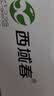 西域春西域春新疆纯牛奶200mL*20盒整箱特产儿童早餐奶新疆牛奶高蛋白 实拍图