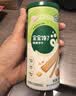 宝宝馋了【任选A儿童零食】宝宝零辅食米饼棒棒饼干鳕鱼肠宝宝婴儿食谱 【4阶站】婴幼儿棒棒饼干70g 实拍图