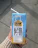 认养一头牛纯牛奶200ml*20盒学生早餐奶整箱 京东自营 家庭囤货长辈中秋送礼 实拍图