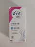 薇婷（VEET）脱毛膏女士腋下四肢50ml 脱毛膏腋下 非私密处非永久去根 实拍图