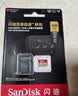 Sandisk闪迪128GB TF(MicroSD)内存卡4K极速金卡A2 V30 U3兼容大疆Pocket3/4P/Action 6运动相机/无人机存储卡 实拍图
