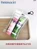 Herbacin德国进口护手霜小甘菊75ml*2经典+玫瑰套装中秋节礼物 实拍图