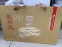 舍得敬相逢金色+蓝色 浓香型白酒 52度 500ml*2瓶 中秋礼品送礼家乡酒 实拍图