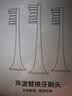 美天莱适配usmile电动牙刷头Y1 Y1S Y10 P10 P20pro P1 P3 P4 U1 U4笑容加替换通用 4支 包胶缓震｜白色清洁款（真空独立包装） 实拍图
