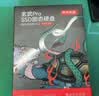 京东京造玄武Pro 2TB SSD固态硬盘M.2接口(NVMe协议) PCIe4.0 四通道 读速7400MB/s 可读写 PC电脑存储配件 实拍图