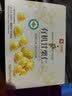 良品铺子有机甘栗仁500g/10袋免剥即食板栗仁糯叽整颗大栗子坚果中秋送礼 实拍图
