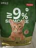 京东京造猫粮绝育体重控制全价低卡猫粮成猫维持健康体态2kg 实拍图
