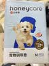 HONEYCARE好命家宠物尿垫猫狗尿片 训导防漏尿布 加厚狗狗厕所垫M码45*60cm 实拍图