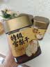 玉滋堂特级雪梨干片河北赵县无熏硫小吊梨汤原料泡水果干秋梨养生茶3罐 实拍图