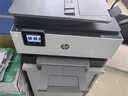 V4INK适用 惠普8120墨盒带芯片 惠普925墨盒 惠普8120打印机墨盒 925xl墨水hp officejet pro 8130 8123 8135e墨盒 实拍图
