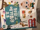 宝宝巴士jojo点读笔幼儿早教机1-3岁儿童启蒙绘本玩具睡前故事机生日礼物 1-4岁【启蒙认知_进阶版】 实拍图
