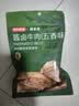 京东京造酱牛肉200g 牛肉熟食开袋即食 即食牛肉高蛋白五香味 实拍图