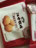 江中猴姑猴头菇养胃饼干高钙中老年人营养品办公室零食中秋礼盒1440g 实拍图