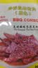 美珍香（BEE CHENG HIANG） 迷你金钱烧烤猪肉200g猪肉脯肉干烧烤肉干类休闲零食美味小吃 实拍图