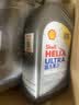 壳牌（Shell）全合成机油超凡喜力0W-40 API SP A3/B4级 1L灰壳保养香港进口 实拍图