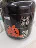 杞里香红枸杞子头茬特优级大果枸杞250g新货宁夏中宁免洗枸杞茶构苟杞茶 实拍图