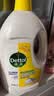 滴露（Dettol）衣物消毒液除菌柠檬3L 99.9%杀菌除螨内衣裤衣服消毒水配洗衣液 实拍图