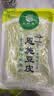 稀壤恩施来凤绿豆皮新鲜湿豆皮纯手工粉皮米粉粉条 1.5kg（推荐） 实拍图