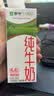 蒙牛【新鲜日期】全脂纯牛奶200ml*24盒 家庭送礼囤货 电商定制 实拍图
