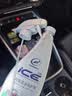 龟牌（Turtle Wax）冰蜡汽车内饰清洗剂皮革真皮座椅清洁养护剂车内去污杀菌700ml 实拍图