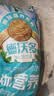 德沃多55L植物营养土通用养花土种菜有机土壤泥炭土绿植盆栽种植 实拍图