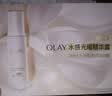 玉兰油（OLAY）全新水光小白瓶50ml美白精华液抗糖提亮护肤品生日礼物送女友孙千 实拍图