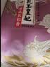 金龙鱼乳玉皇妃 新季稻谷 方正长粒香 东北大米 长粒香稻米10斤 实拍图