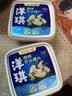 洋琪食品【新包装】芥末螺片150g*2 日料店同款烧烤夜宵预制菜 下酒小菜 实拍图