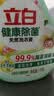 立白健康除菌天然洗衣液2斤手洗机洗15分钟快洗留香除螨抑菌祛味去渍 实拍图