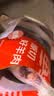 鲜京采精选 国产原切去骨羊后腿肉净重3斤 烧烤清炖 实拍图